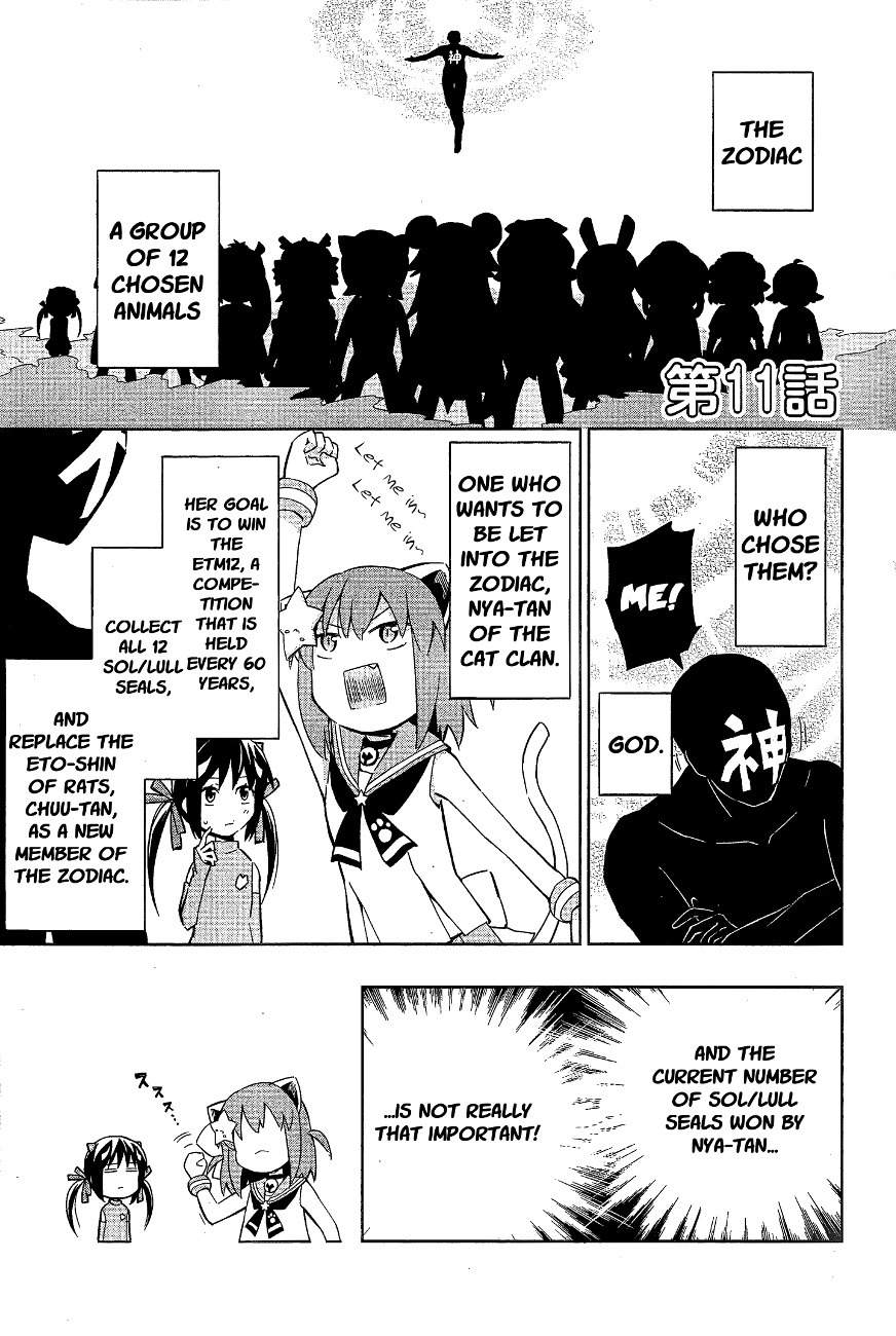Etotama Chapter 11 page 5 - Chapter 11