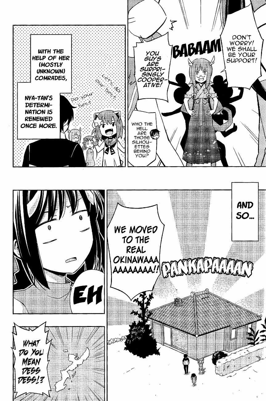 Etotama Chapter 11 page 6 - Chapter 11