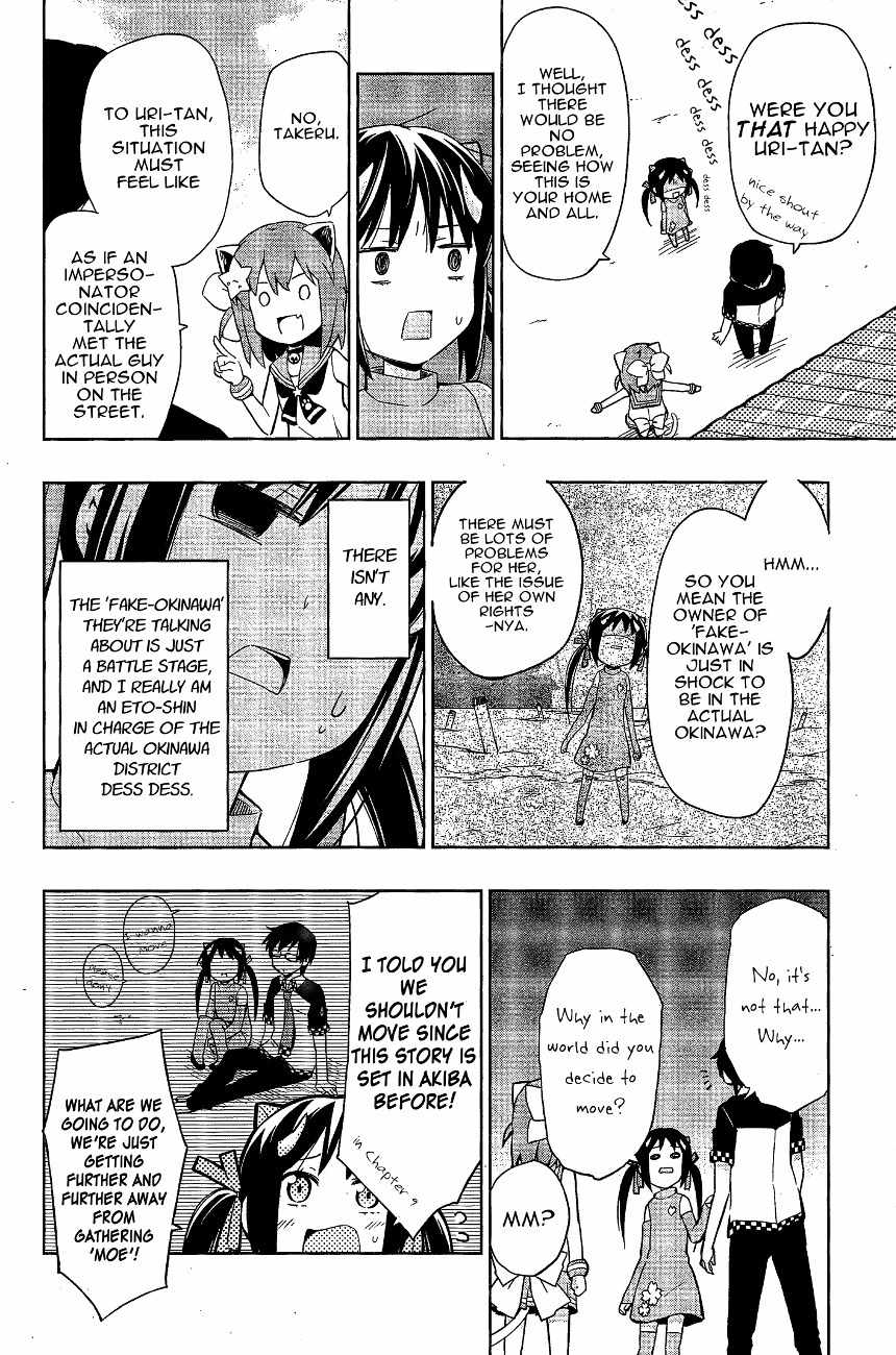 Etotama Chapter 11 page 8 - Chapter 11