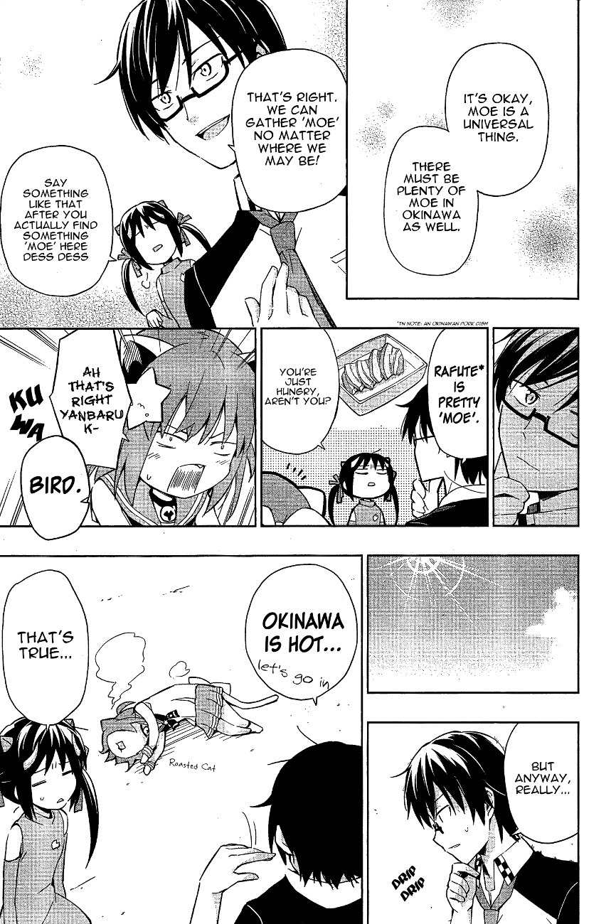 Etotama Chapter 11 page 9 - Chapter 11