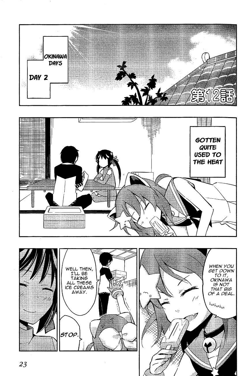 Etotama Chapter 12 page 1 - Chapter 12