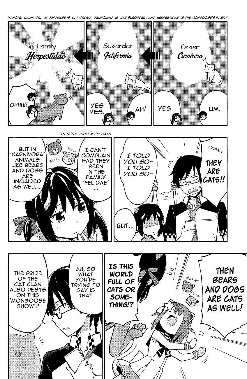 Etotama Chapter 12 page 12 - Chapter 12