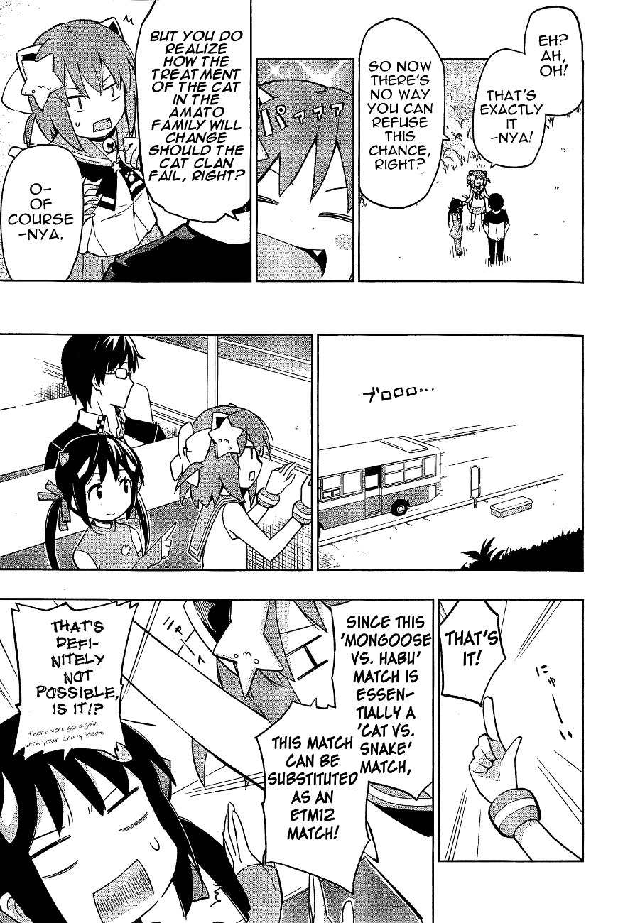Etotama Chapter 12 page 13 - Chapter 12