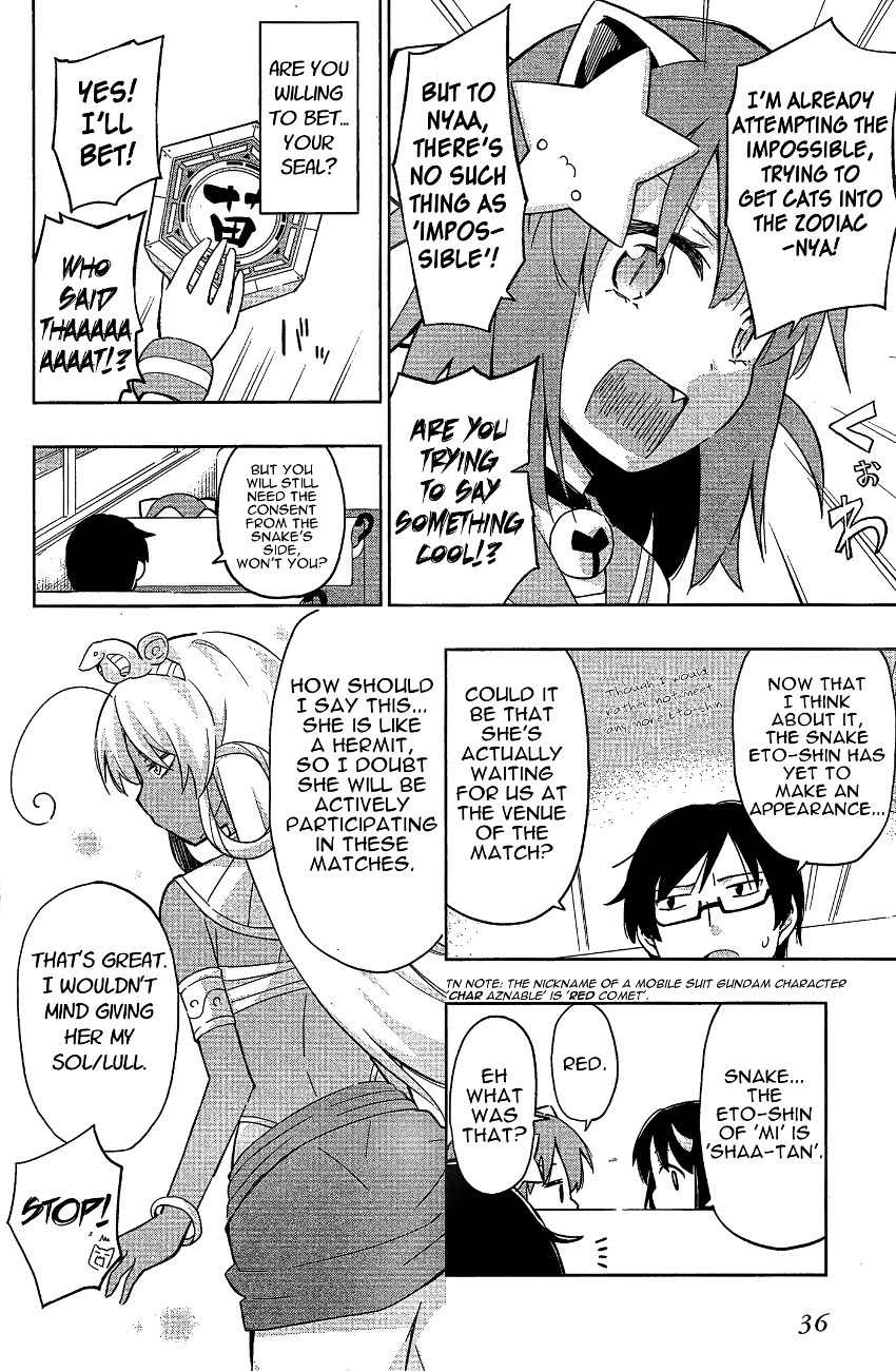 Etotama Chapter 12 page 14 - Chapter 12