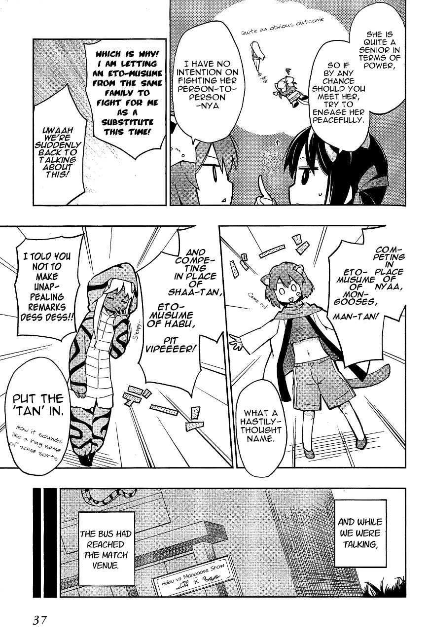 Etotama Chapter 12 page 15 - Chapter 12