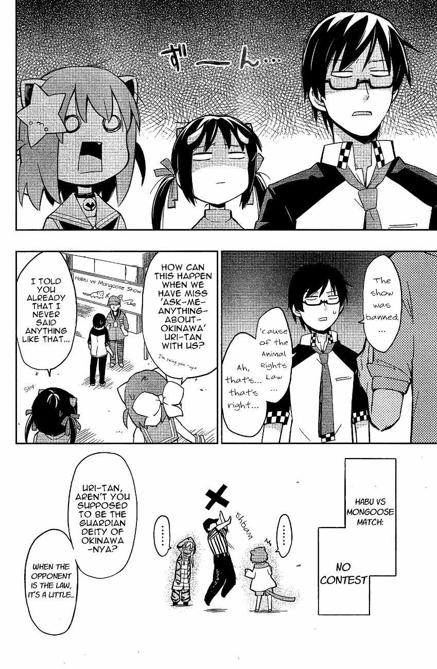 Etotama Chapter 12 page 16 - Chapter 12