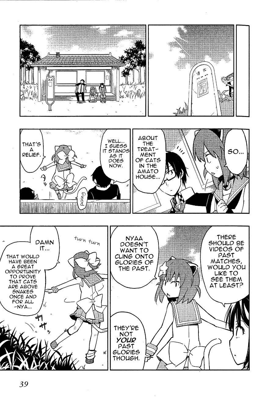 Etotama Chapter 12 page 17 - Chapter 12