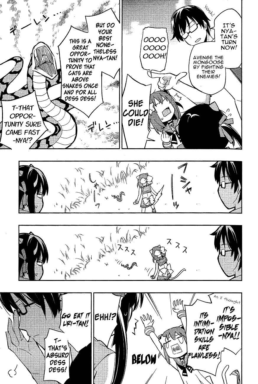 Etotama Chapter 12 page 19 - Chapter 12