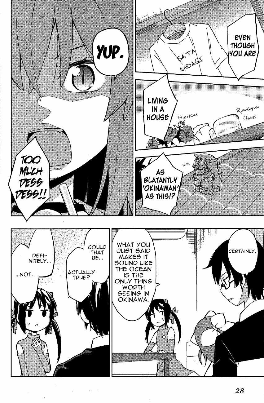 Etotama Chapter 12 page 6 - Chapter 12
