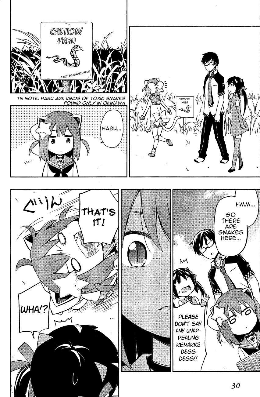 Etotama Chapter 12 page 8 - Chapter 12