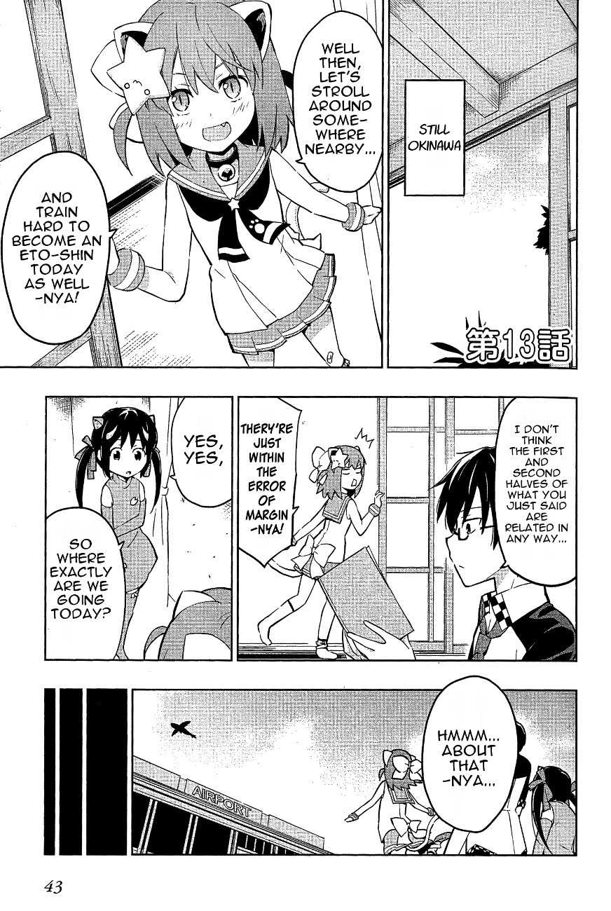 Etotama Chapter 13 page 1 - Chapter 13