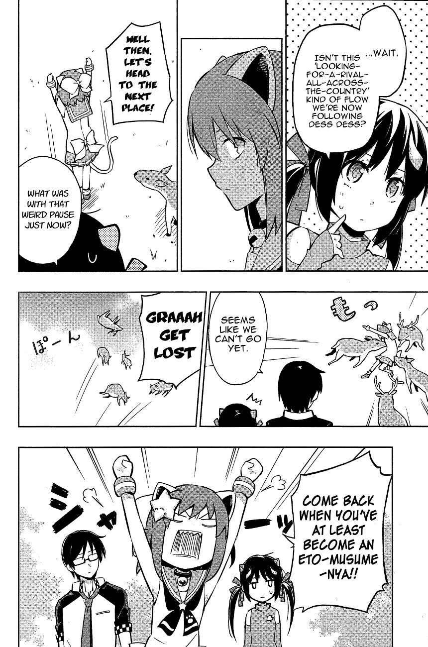 Etotama Chapter 13 page 10 - Chapter 13