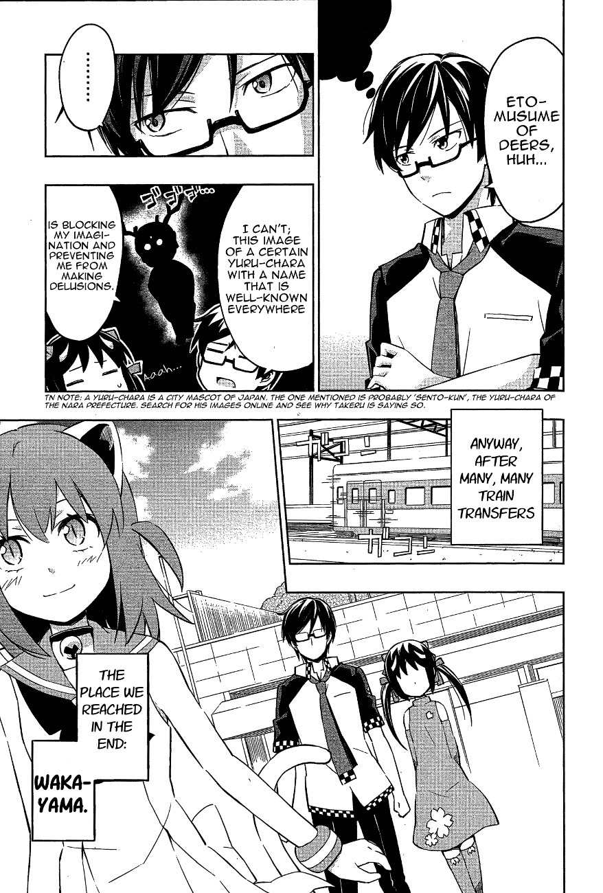 Etotama Chapter 13 page 11 - Chapter 13