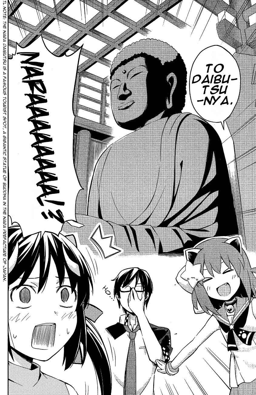 Etotama Chapter 13 page 2 - Chapter 13