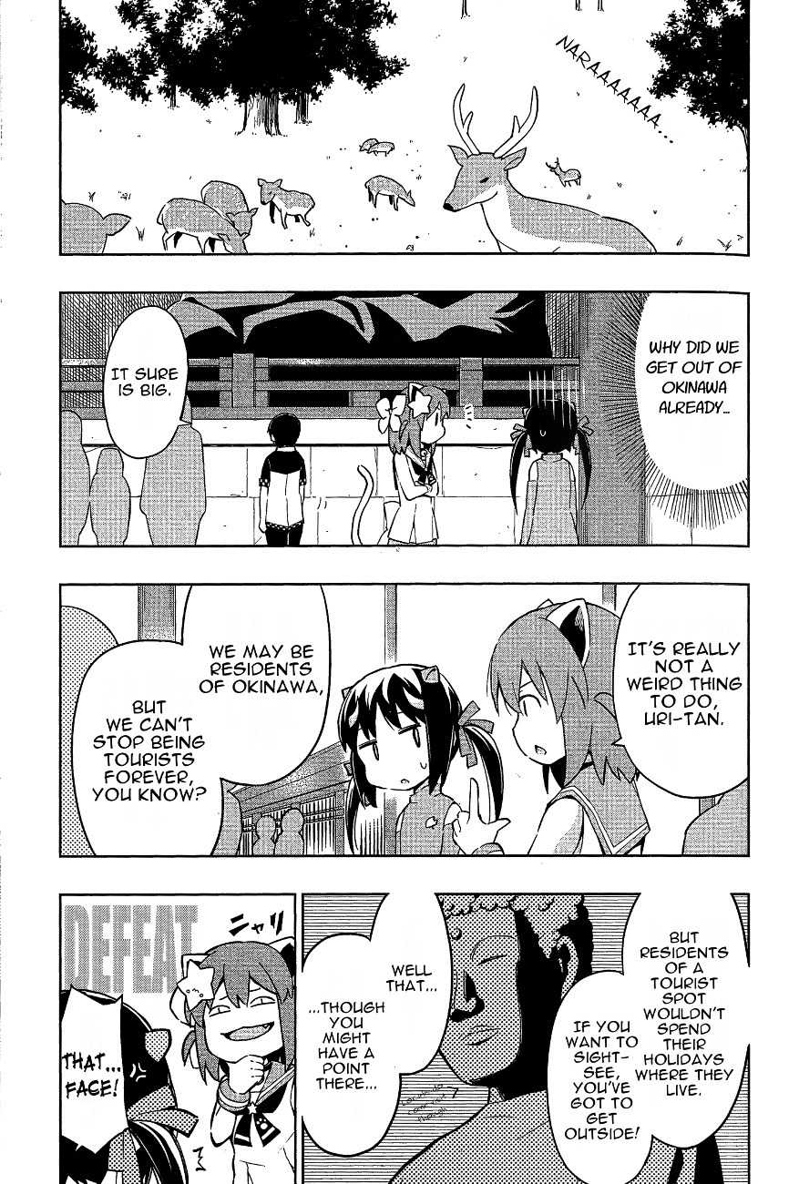 Etotama Chapter 13 page 3 - Chapter 13