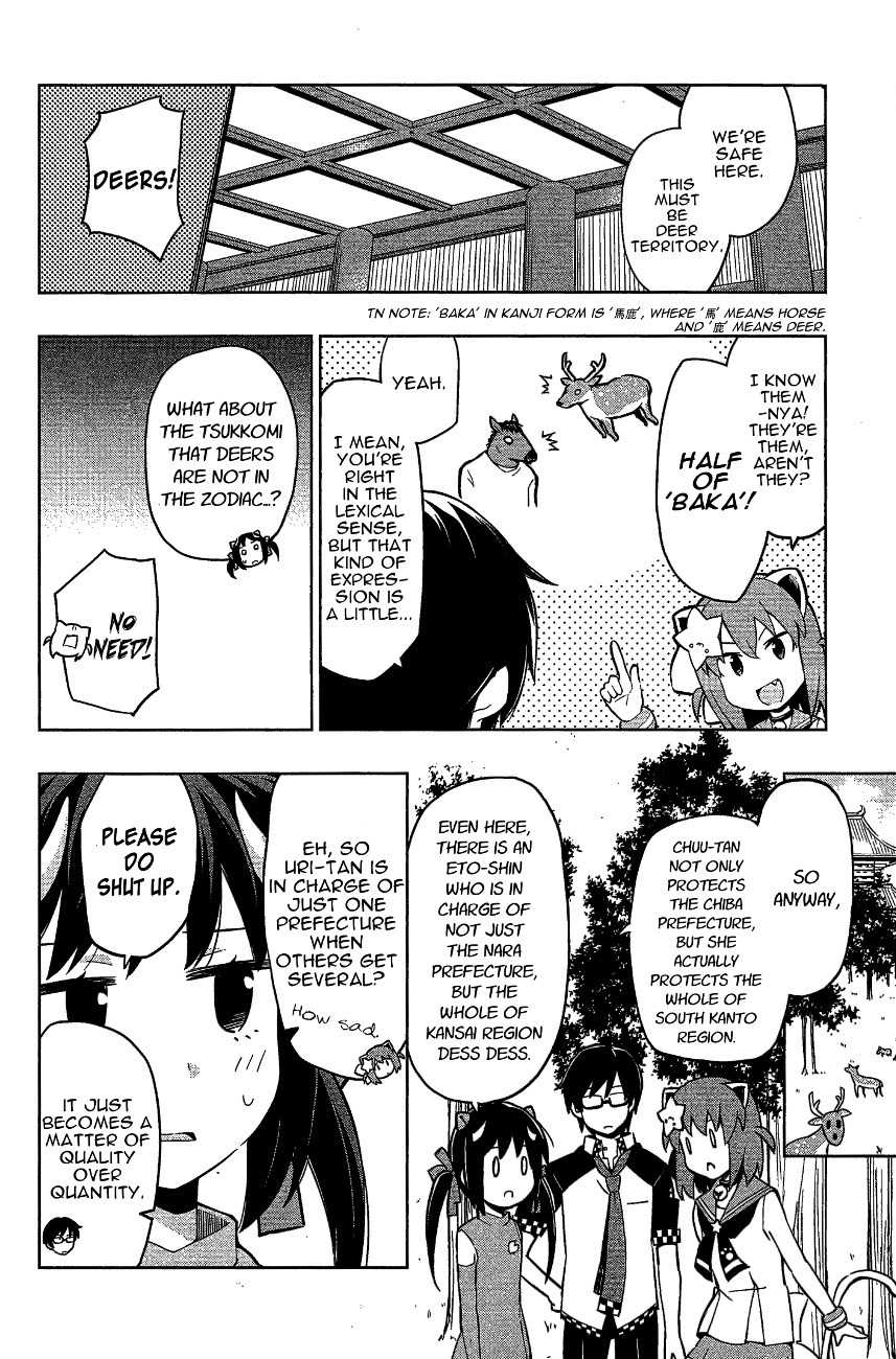 Etotama Chapter 13 page 6 - Chapter 13