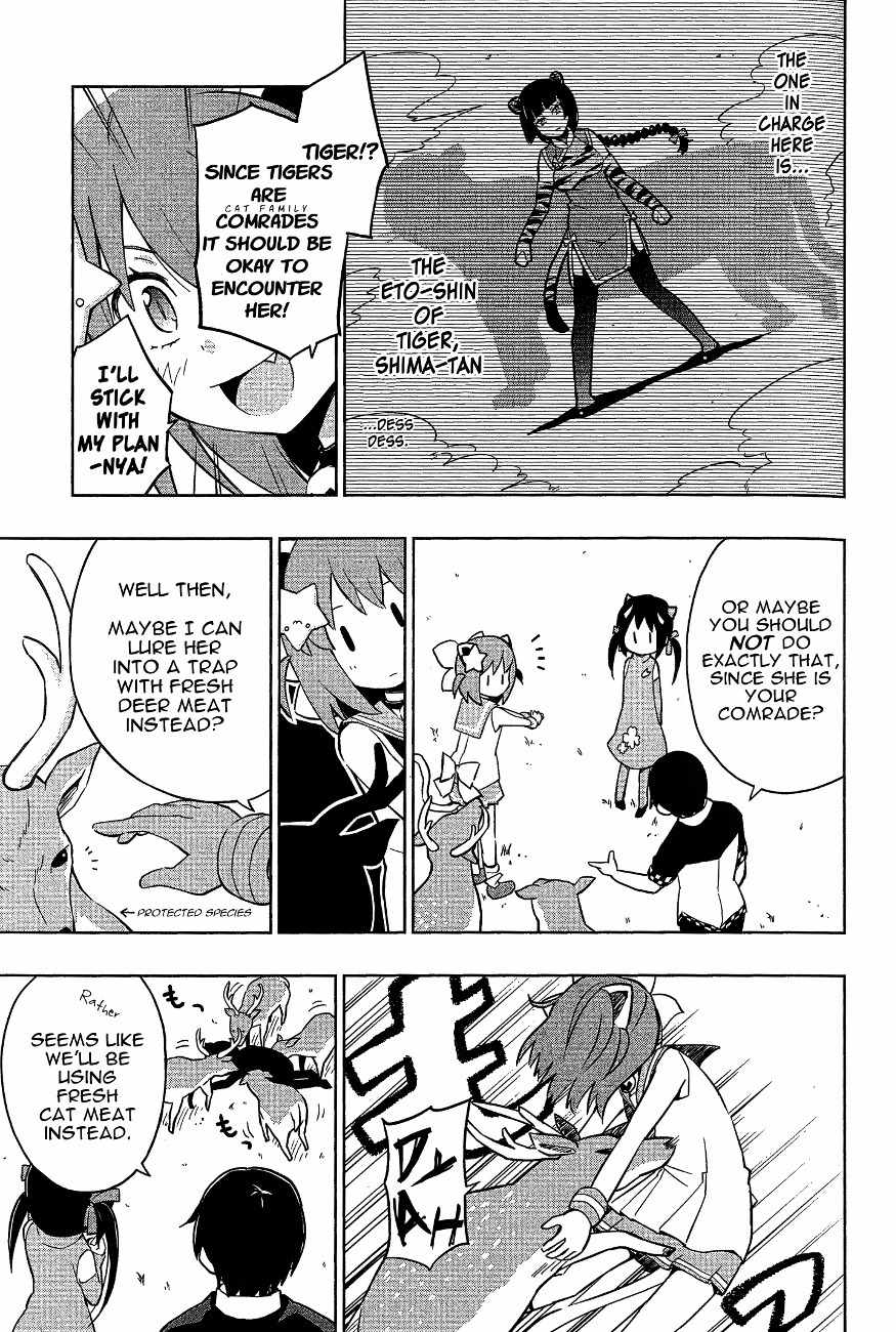 Etotama Chapter 13 page 7 - Chapter 13