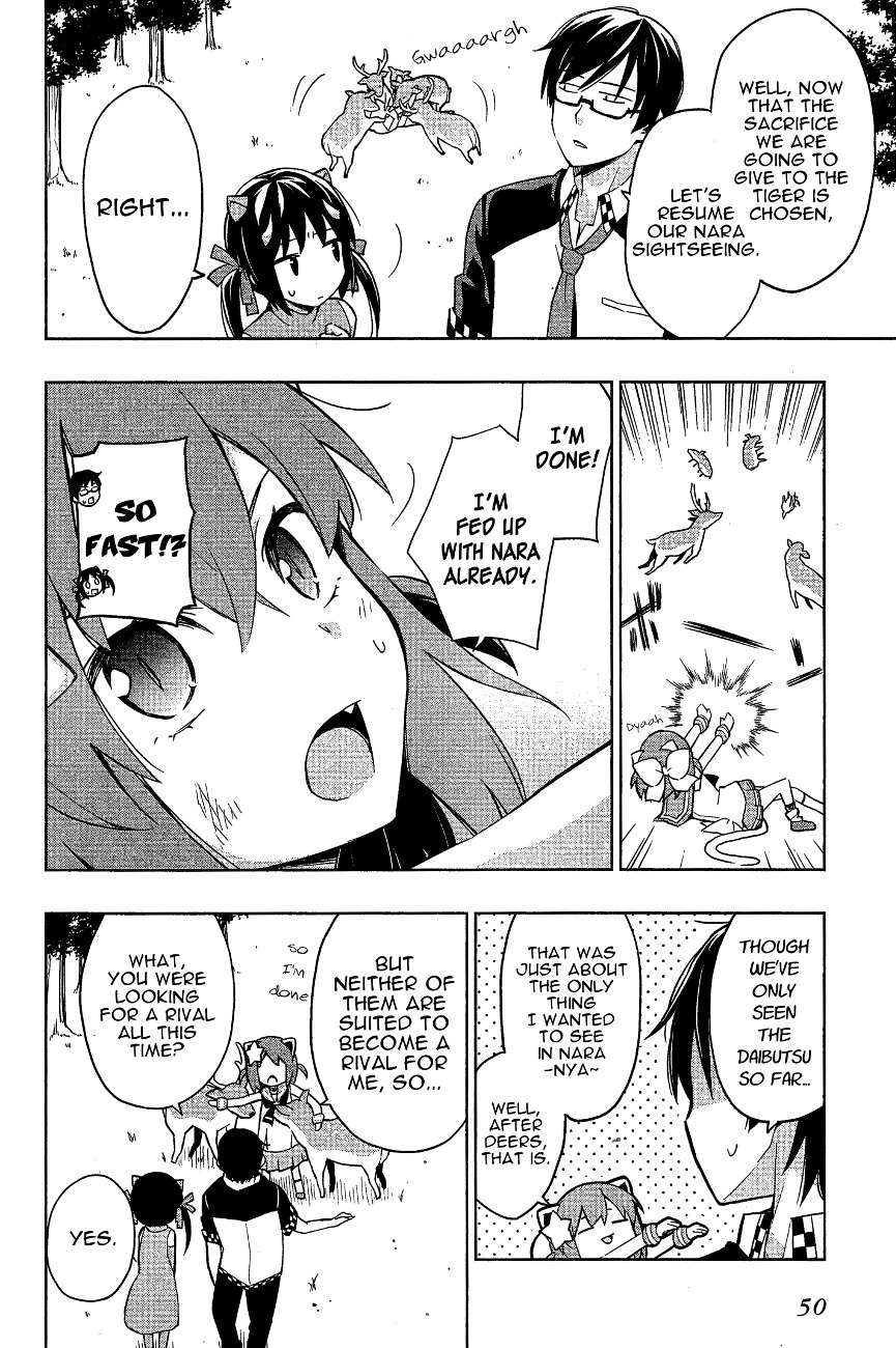 Etotama Chapter 13 page 8 - Chapter 13