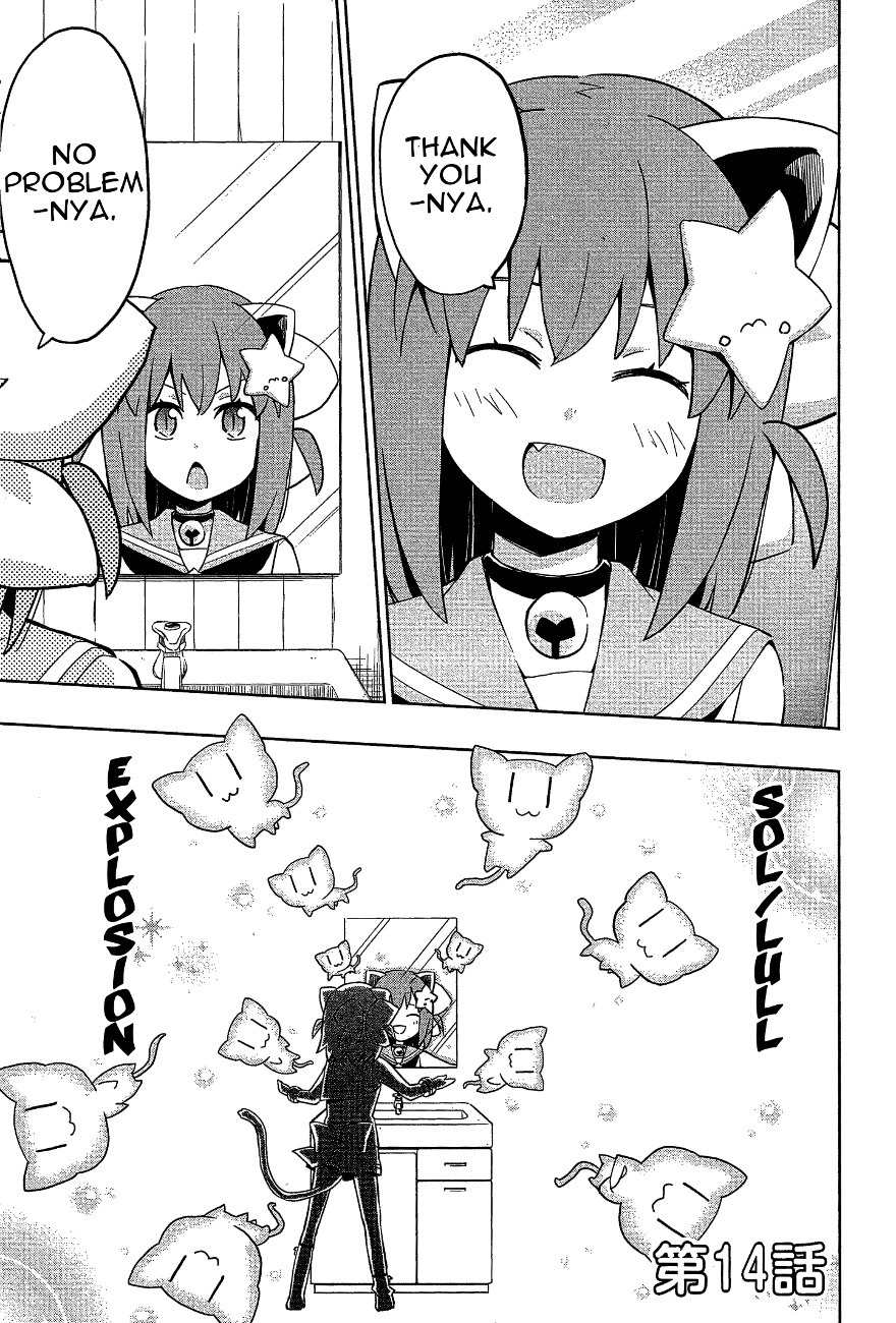 Etotama Chapter 14 page 1 - Chapter 14