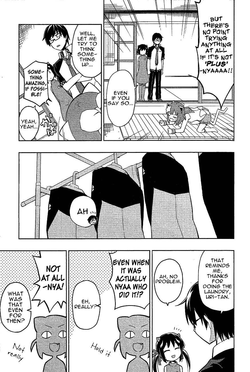 Etotama Chapter 14 page 11 - Chapter 14