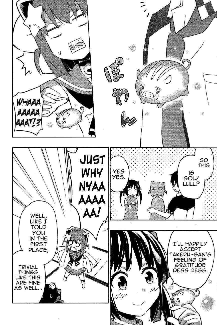 Etotama Chapter 14 page 12 - Chapter 14
