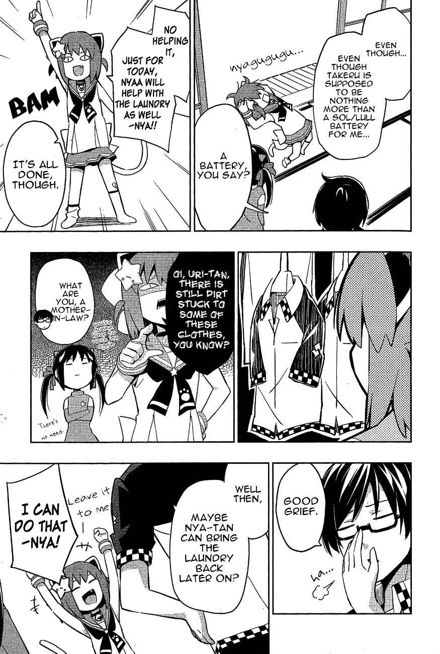 Etotama Chapter 14 page 13 - Chapter 14