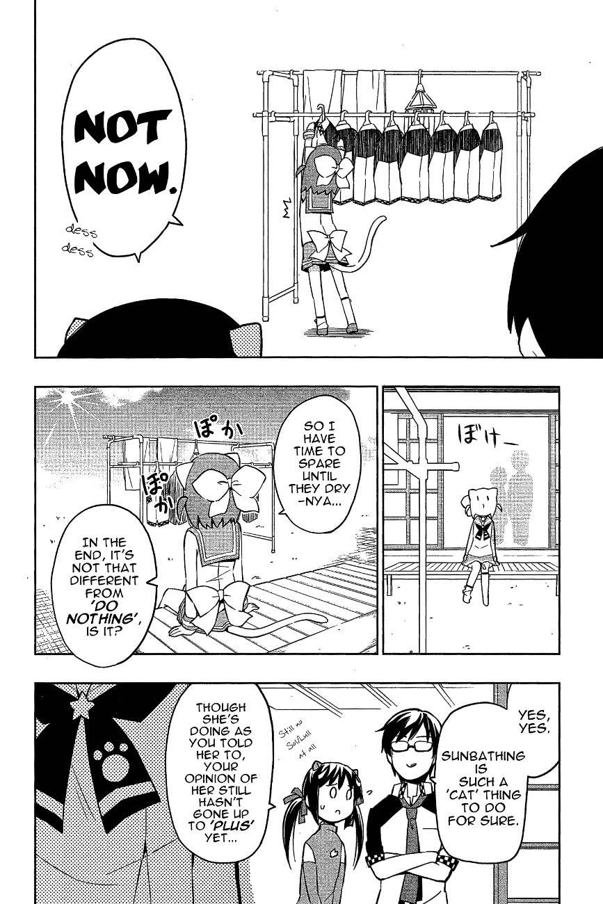 Etotama Chapter 14 page 14 - Chapter 14