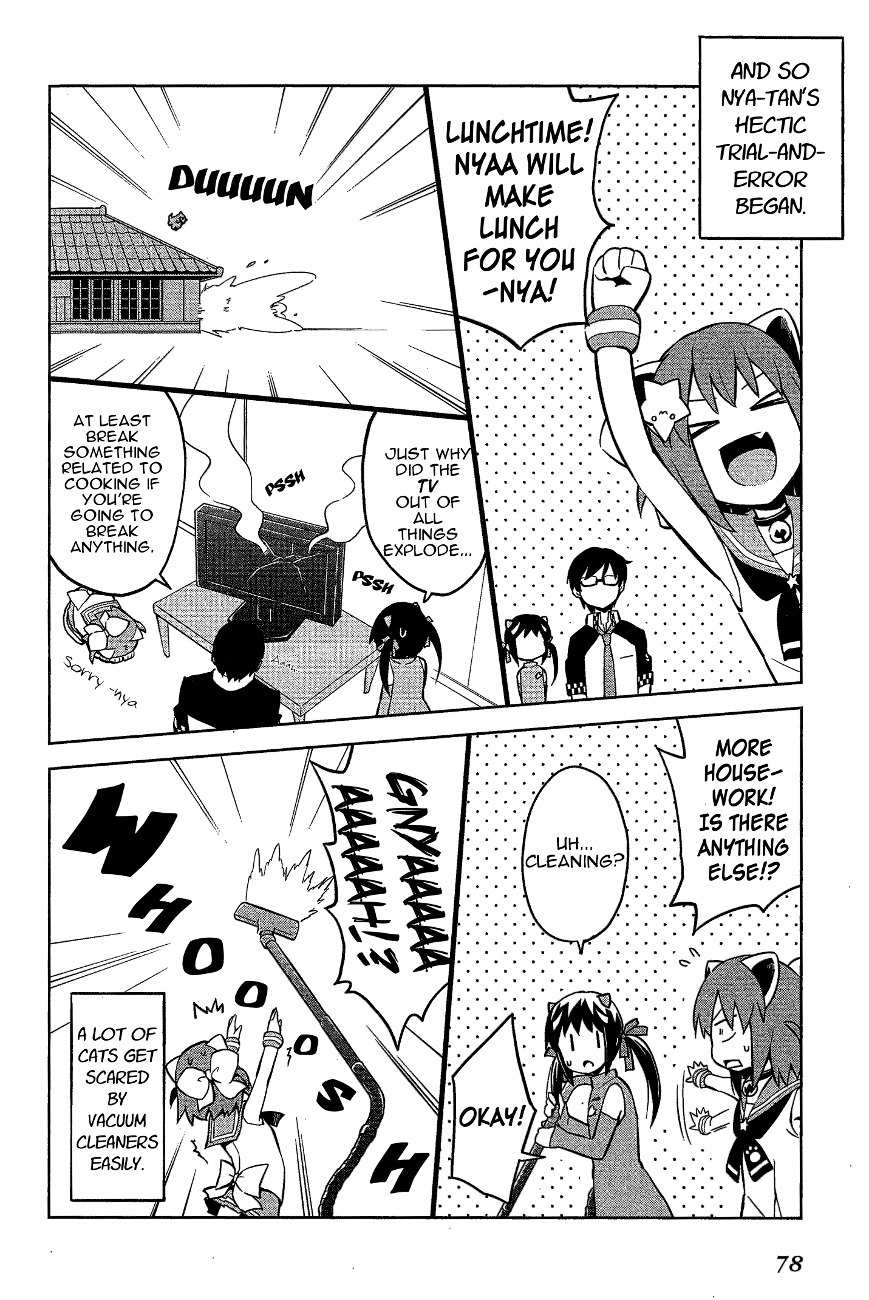 Etotama Chapter 14 page 16 - Chapter 14