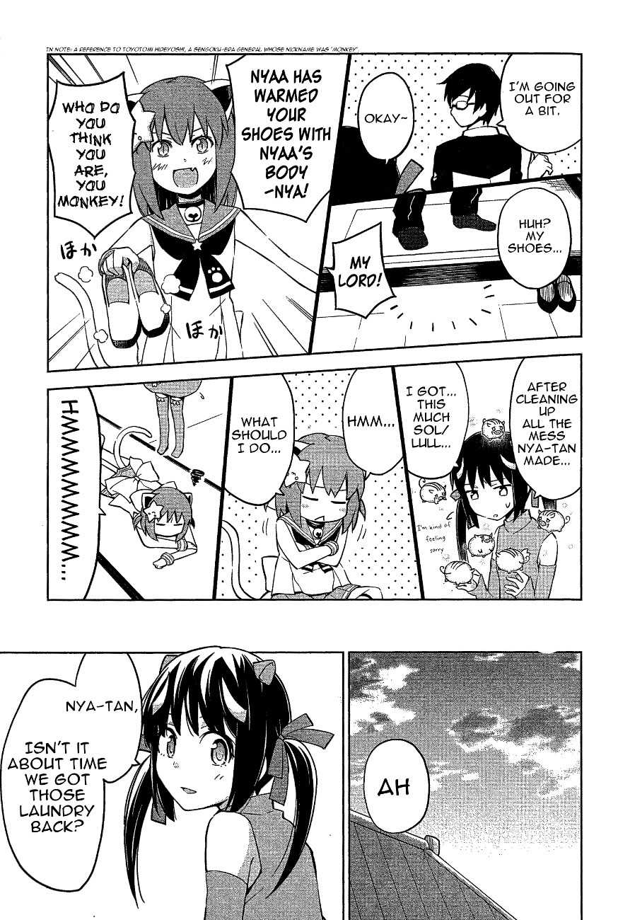 Etotama Chapter 14 page 17 - Chapter 14