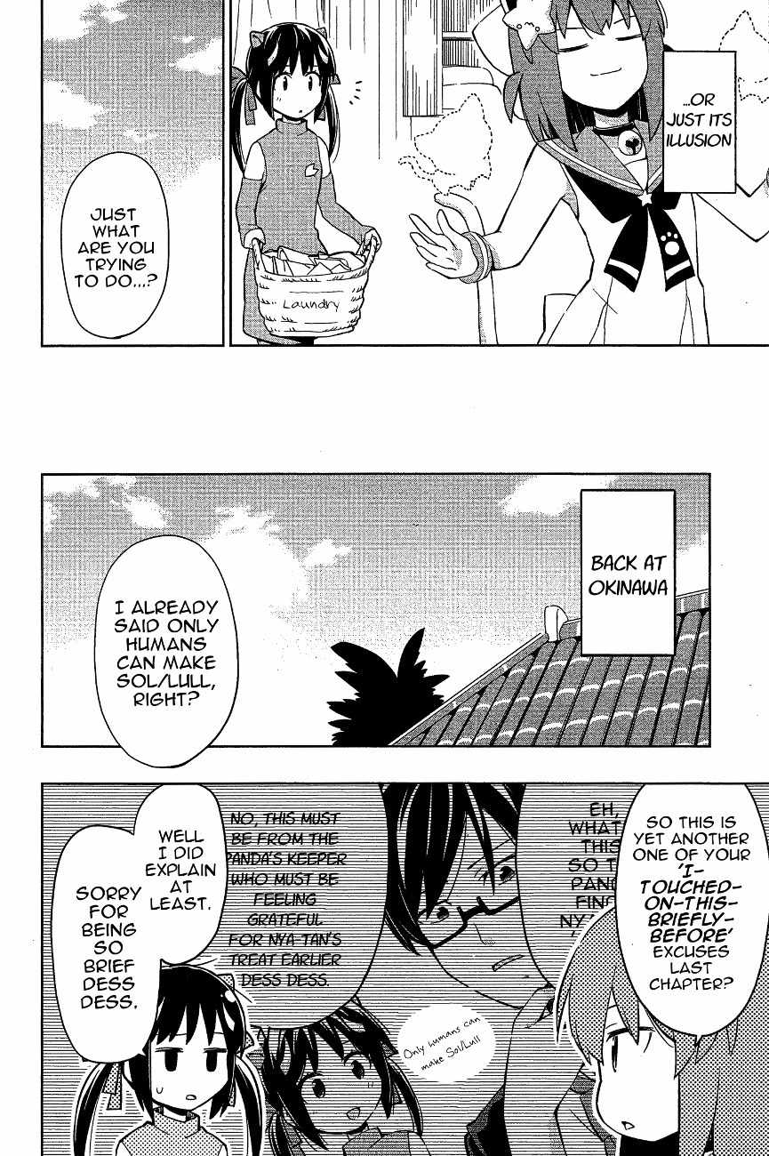 Etotama Chapter 14 page 2 - Chapter 14