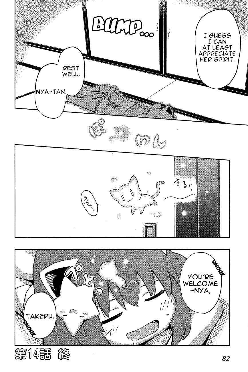 Etotama Chapter 14 page 20 - Chapter 14
