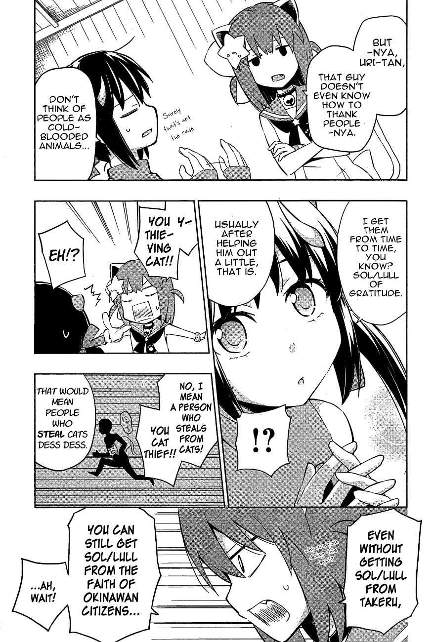 Etotama Chapter 14 page 5 - Chapter 14