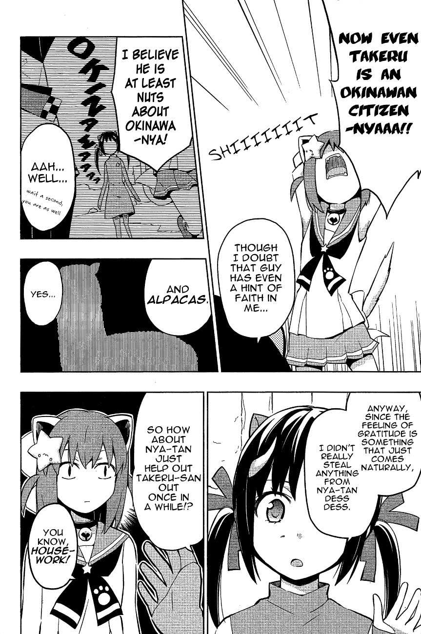 Etotama Chapter 14 page 6 - Chapter 14