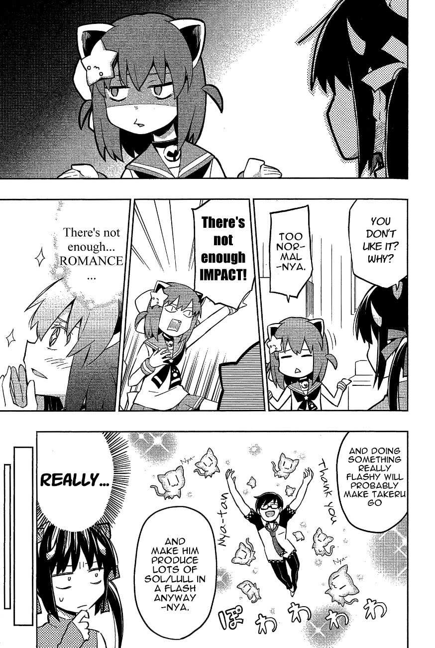 Etotama Chapter 14 page 7 - Chapter 14