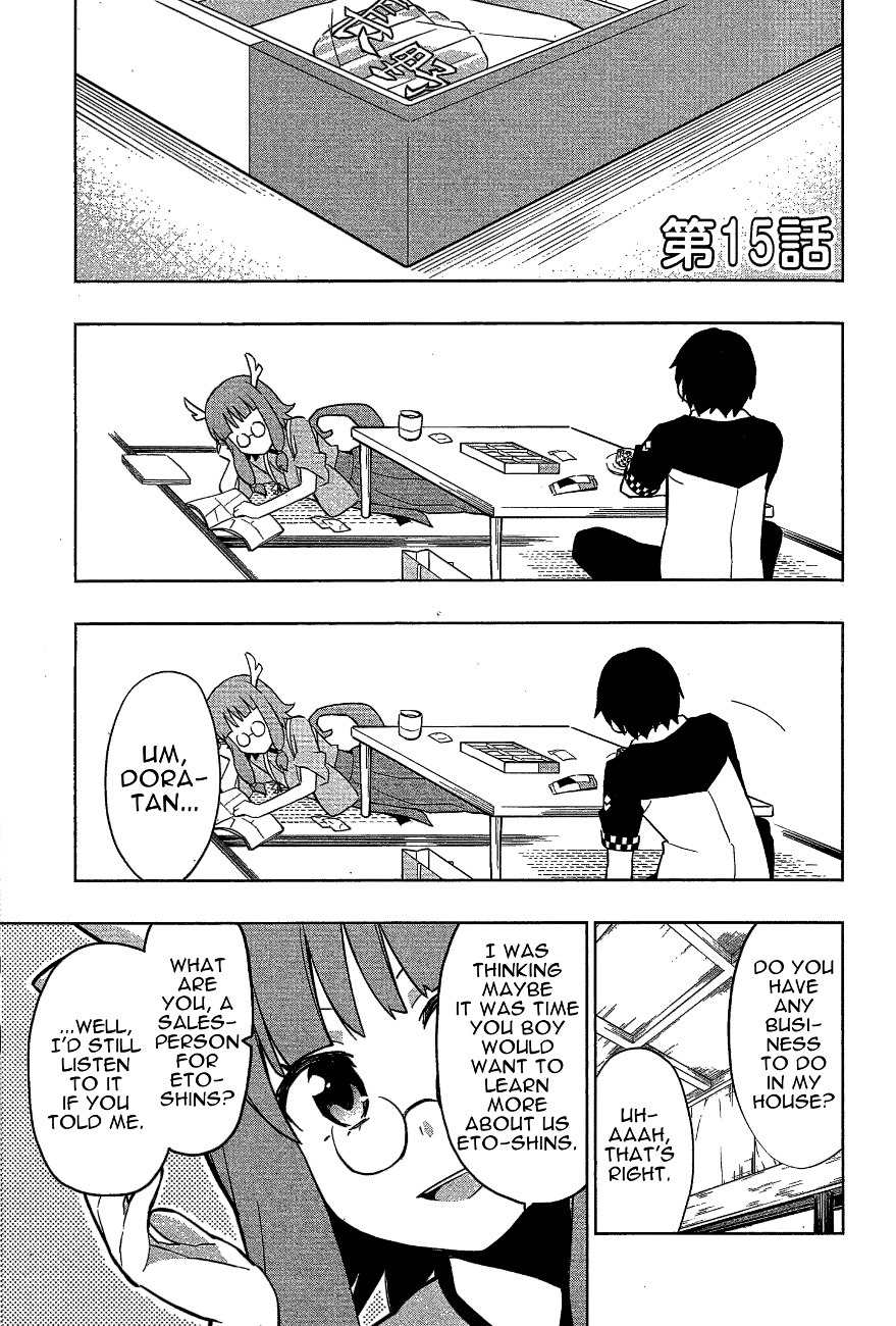 Etotama Chapter 15 page 1 - Chapter 15