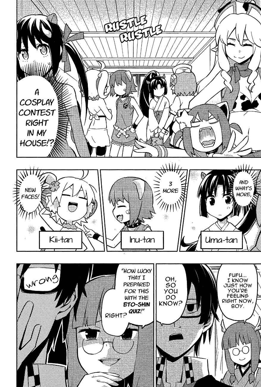 Etotama Chapter 15 page 11 - Chapter 15
