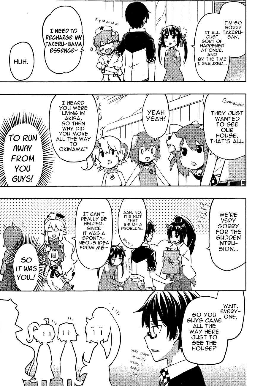 Etotama Chapter 15 page 12 - Chapter 15