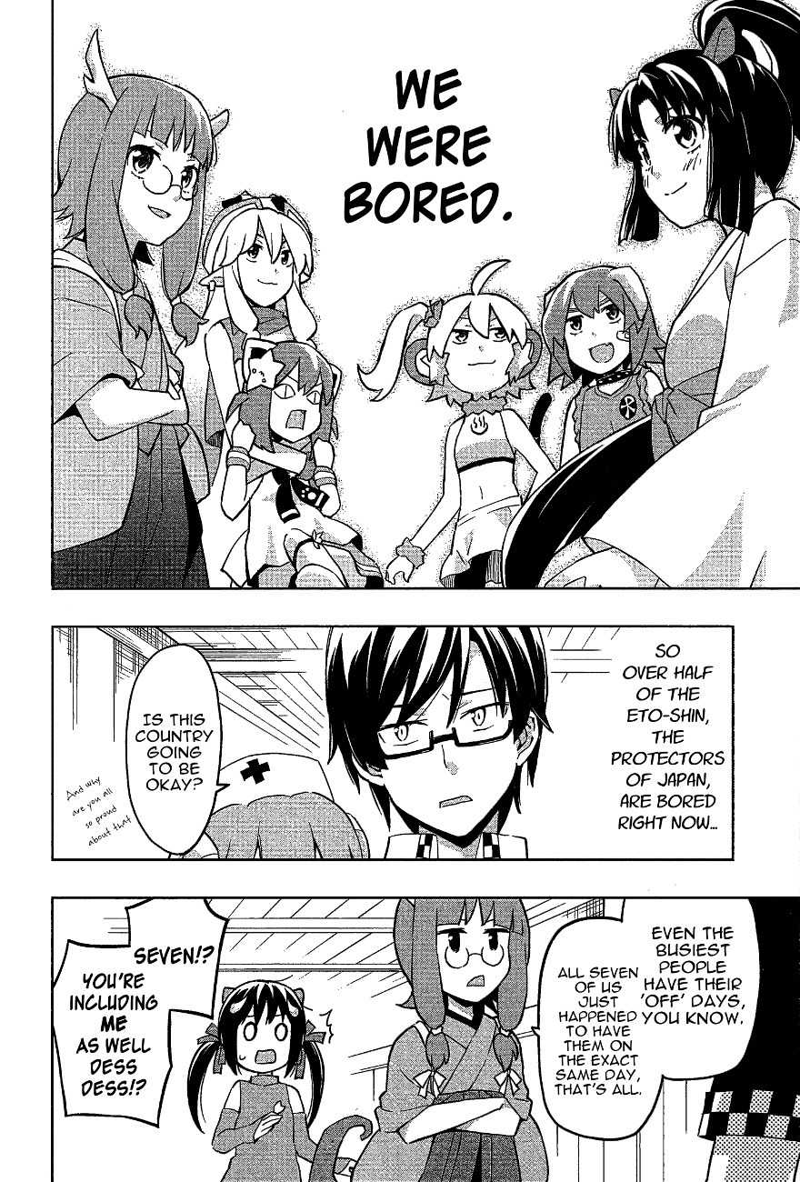 Etotama Chapter 15 page 13 - Chapter 15