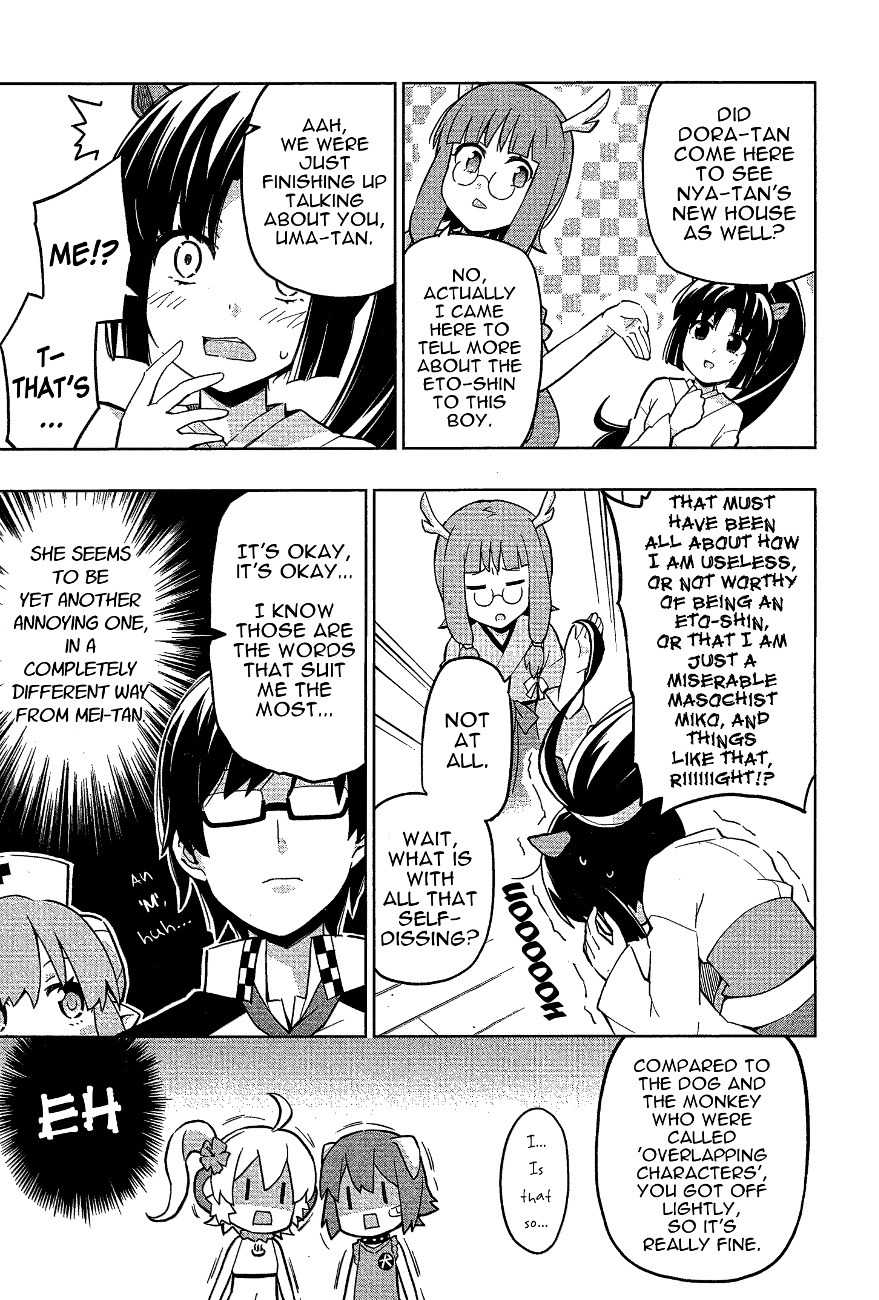 Etotama Chapter 15 page 14 - Chapter 15