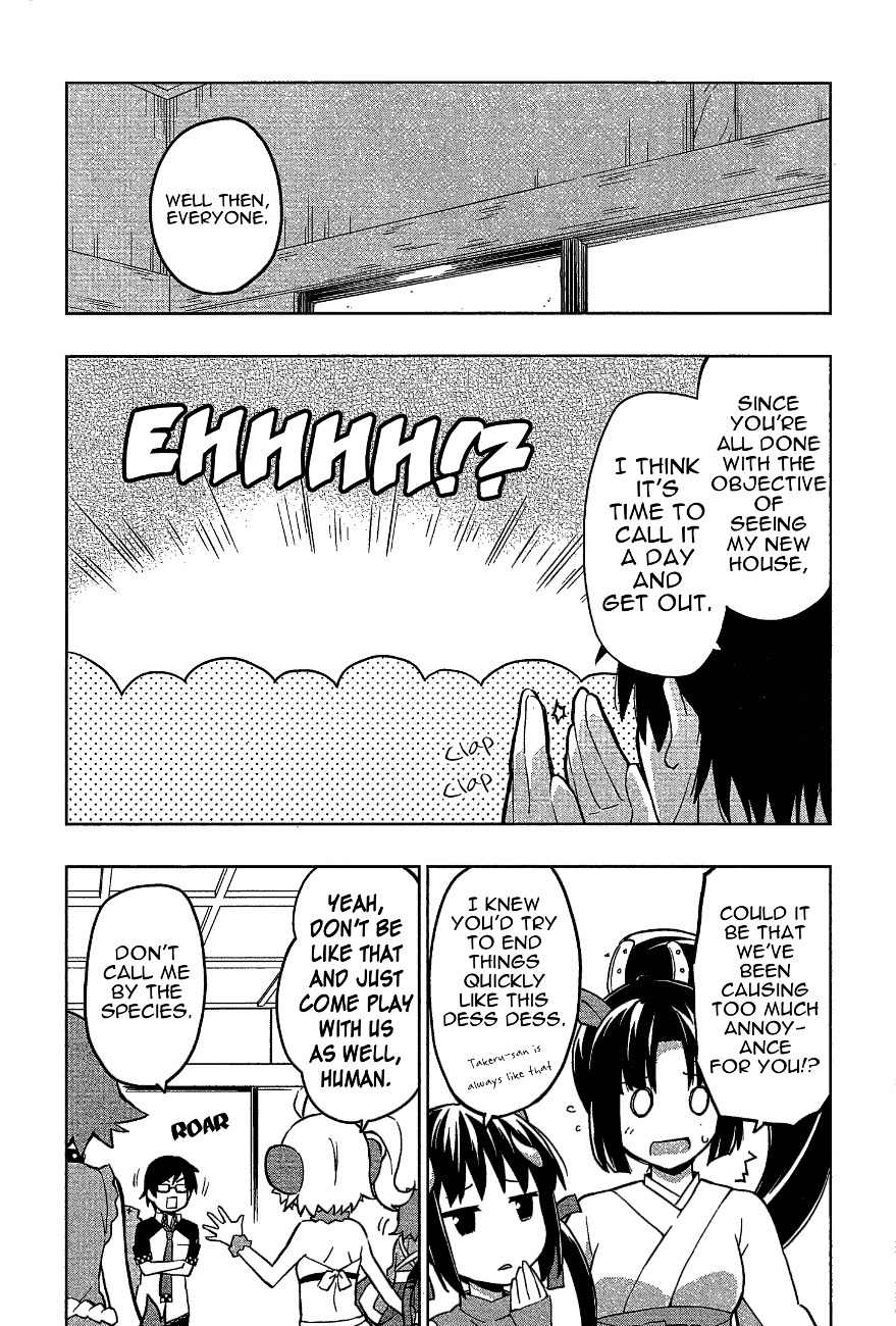 Etotama Chapter 15 page 15 - Chapter 15