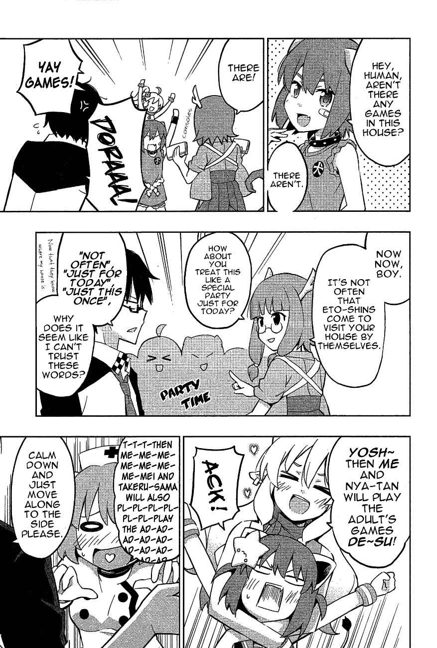 Etotama Chapter 15 page 16 - Chapter 15