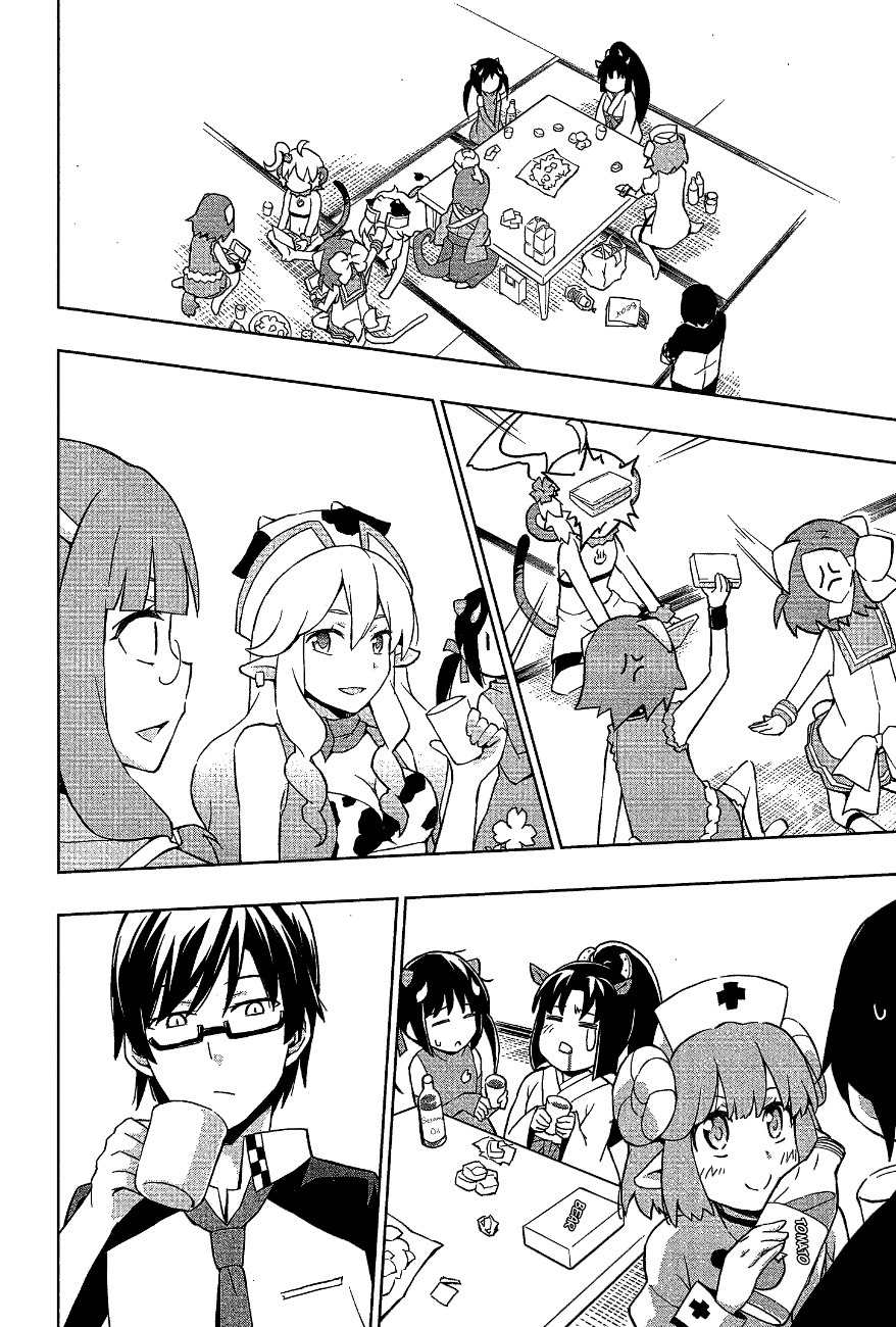 Etotama Chapter 15 page 17 - Chapter 15