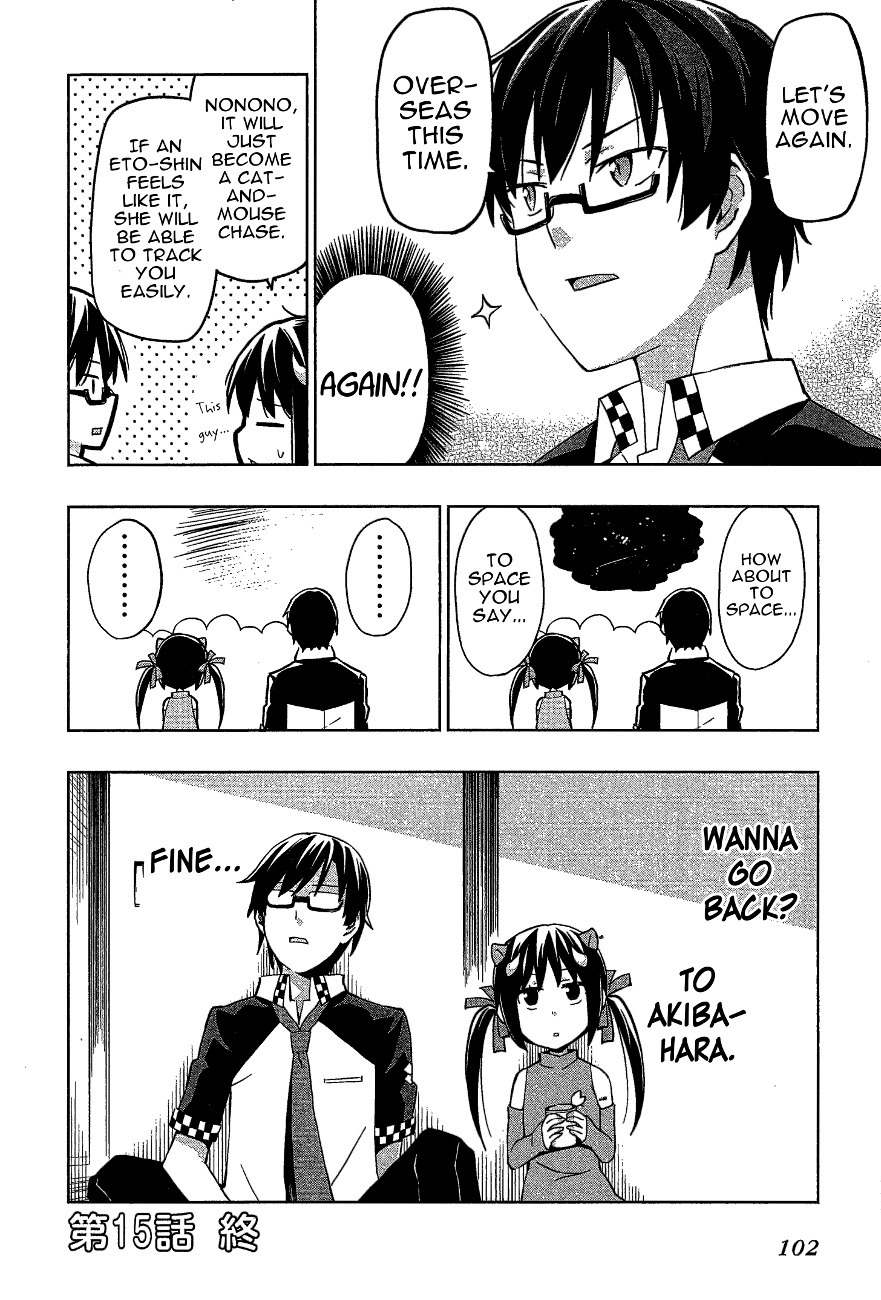 Etotama Chapter 15 page 19 - Chapter 15