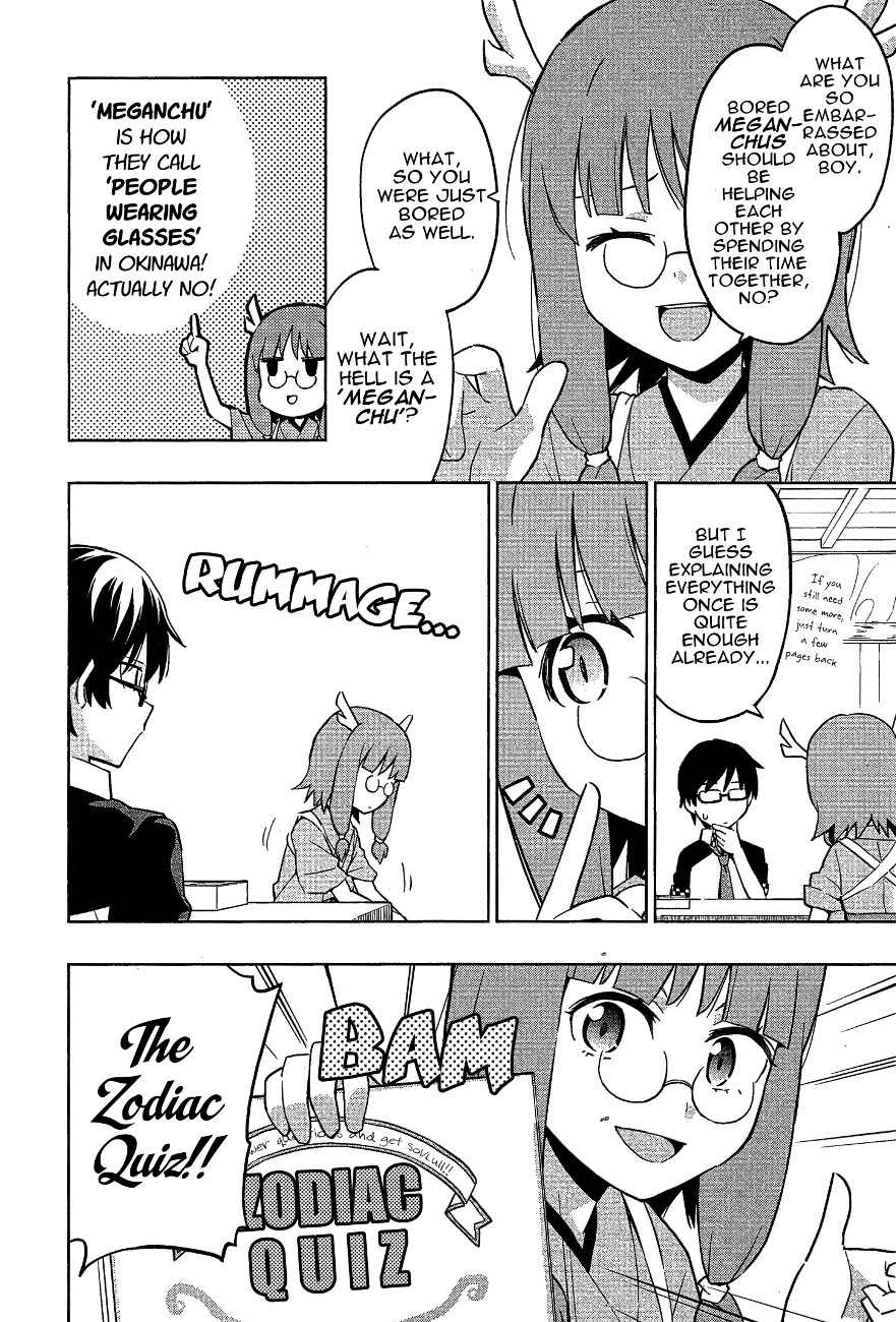 Etotama Chapter 15 page 5 - Chapter 15