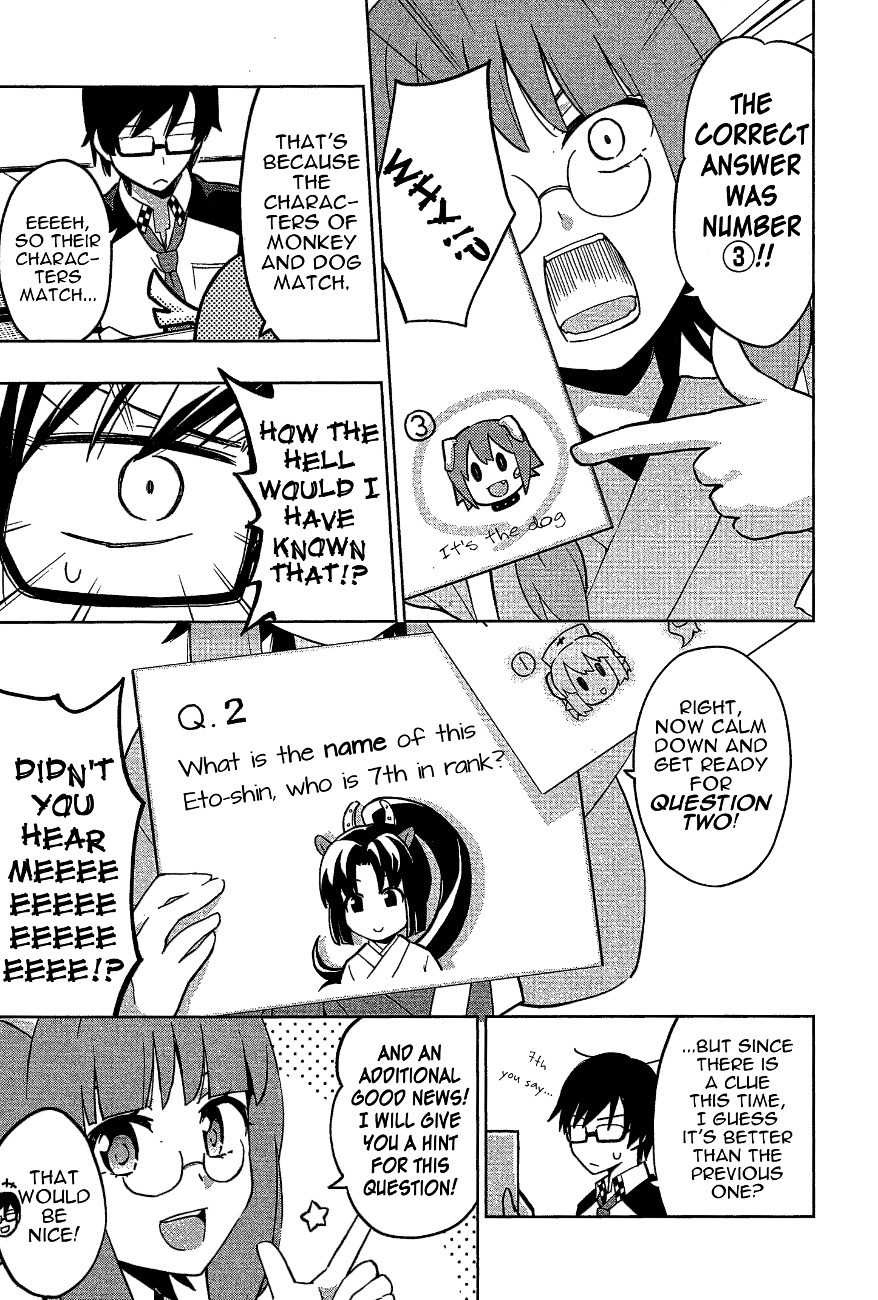 Etotama Chapter 15 page 8 - Chapter 15