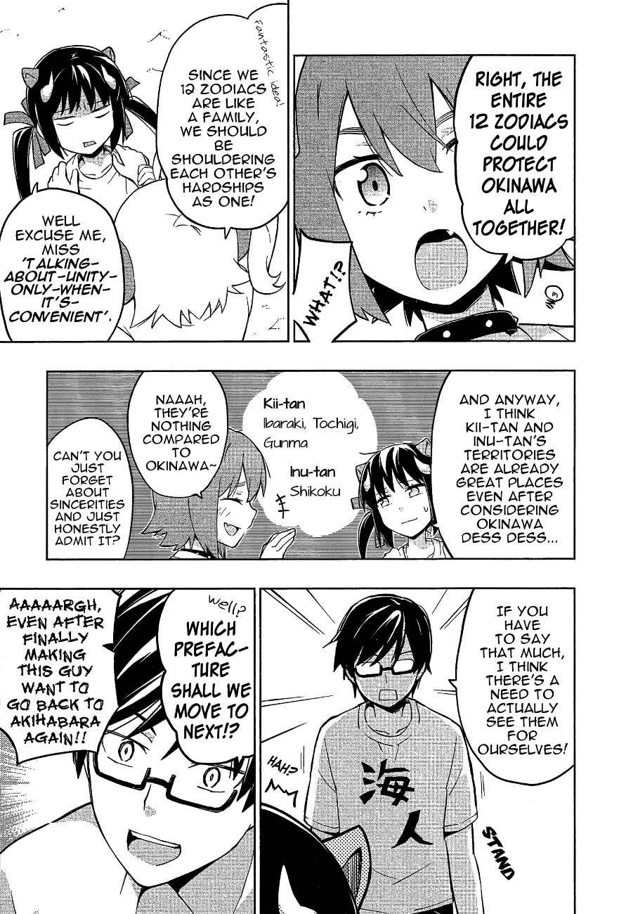 Etotama Chapter 16 page 11 - Chapter 16