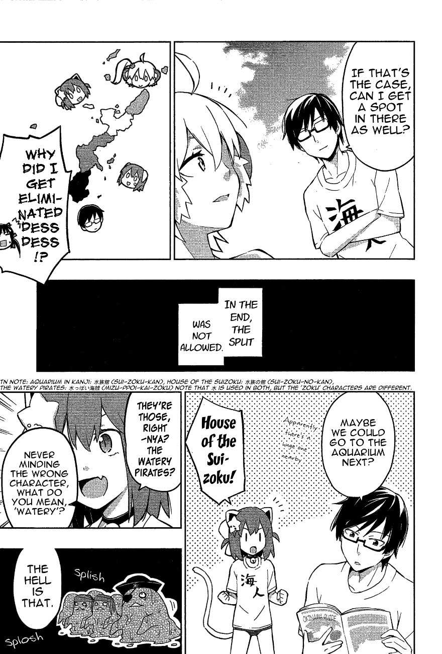 Etotama Chapter 16 page 13 - Chapter 16