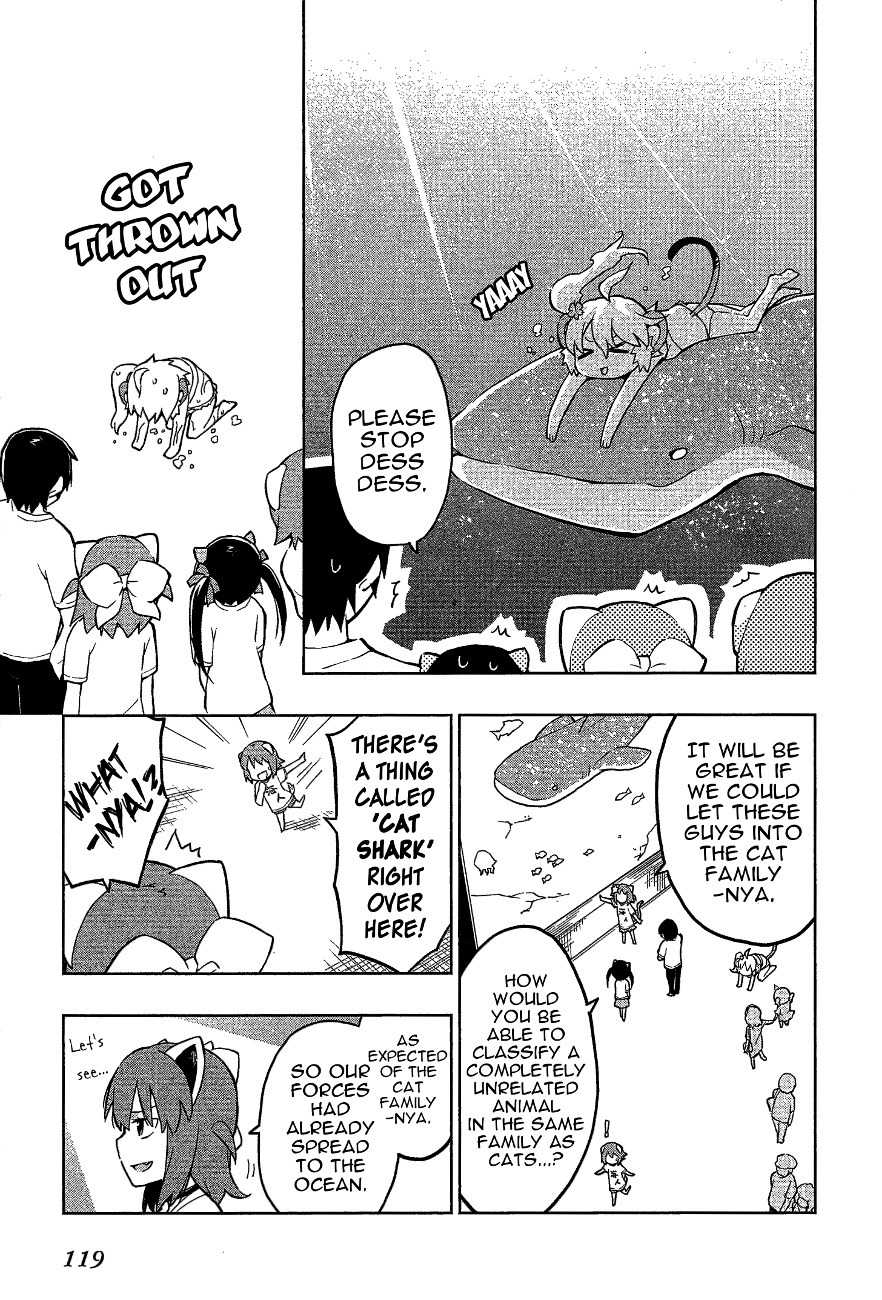 Etotama Chapter 16 page 17 - Chapter 16