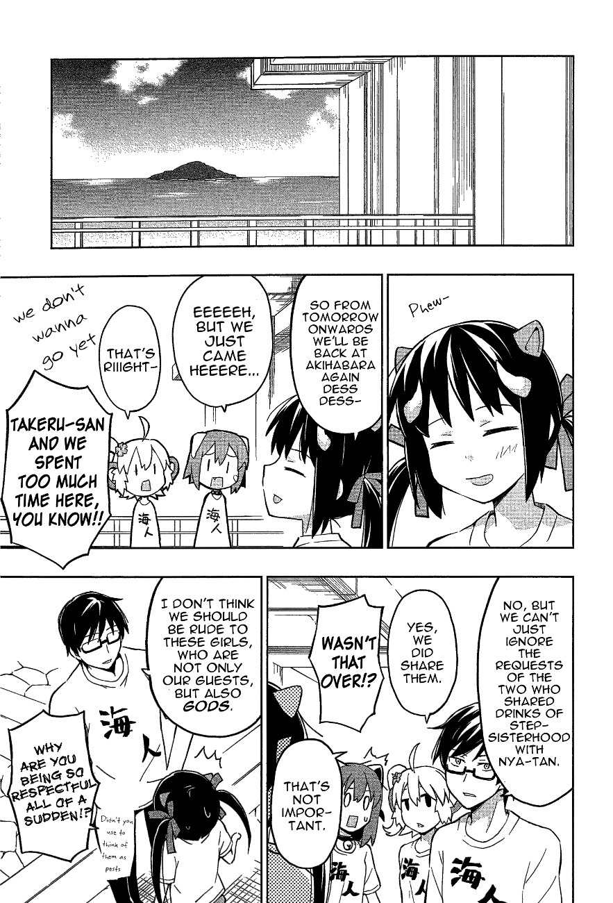 Etotama Chapter 16 page 19 - Chapter 16