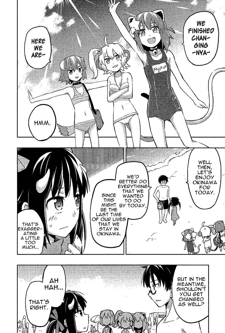 Etotama Chapter 16 page 2 - Chapter 16